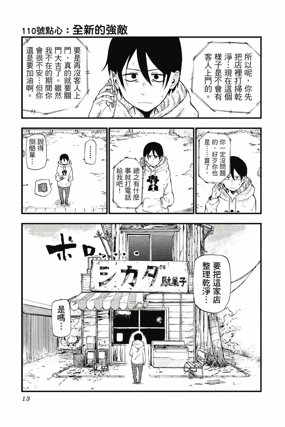 第07卷