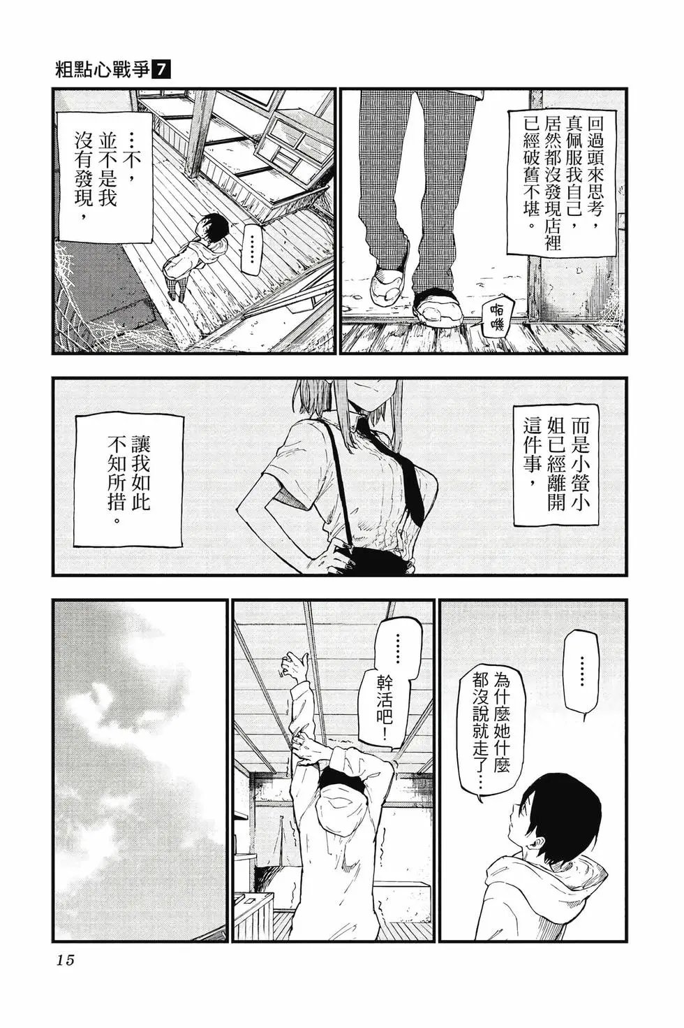 第07卷