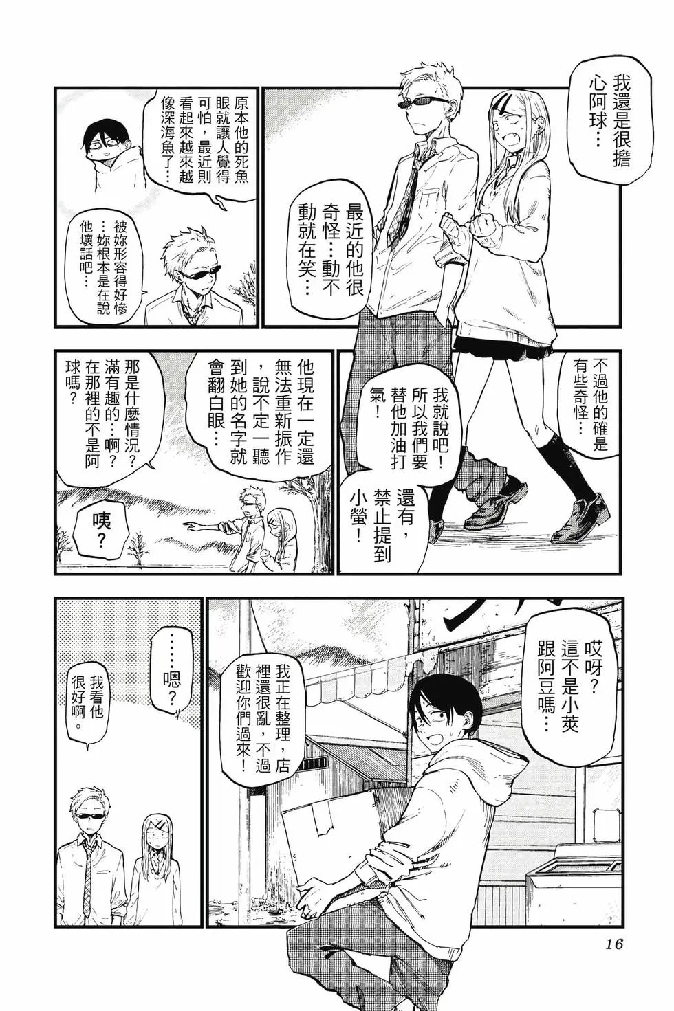 第07卷