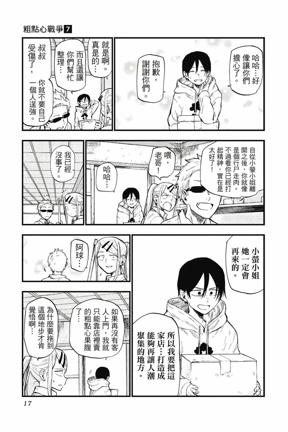 第07卷