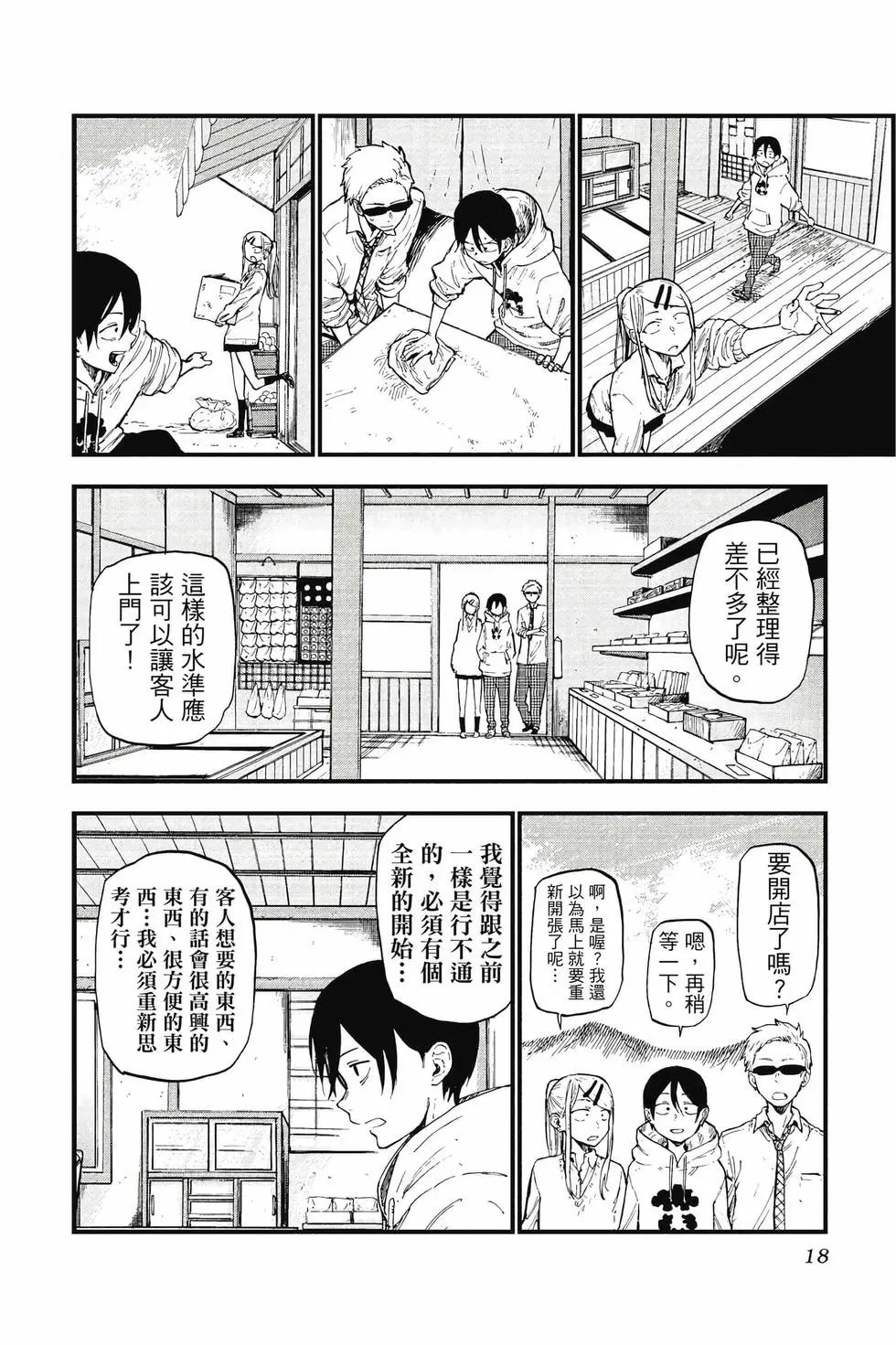 第07卷