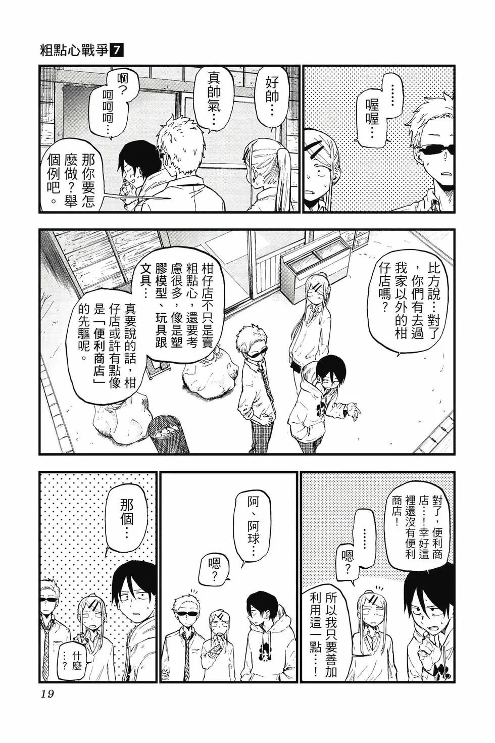 第07卷