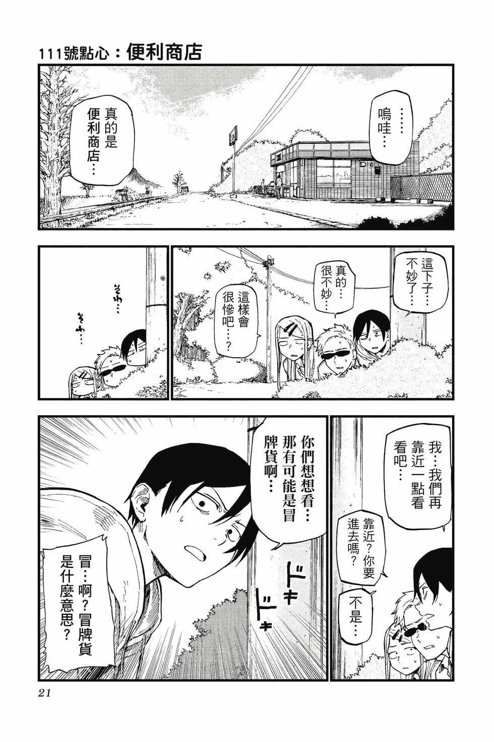 第07卷