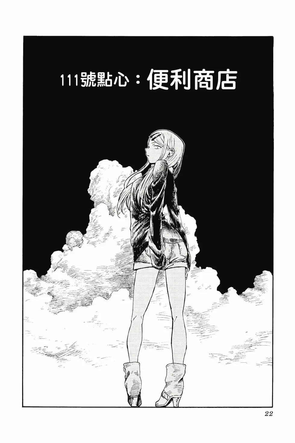第07卷