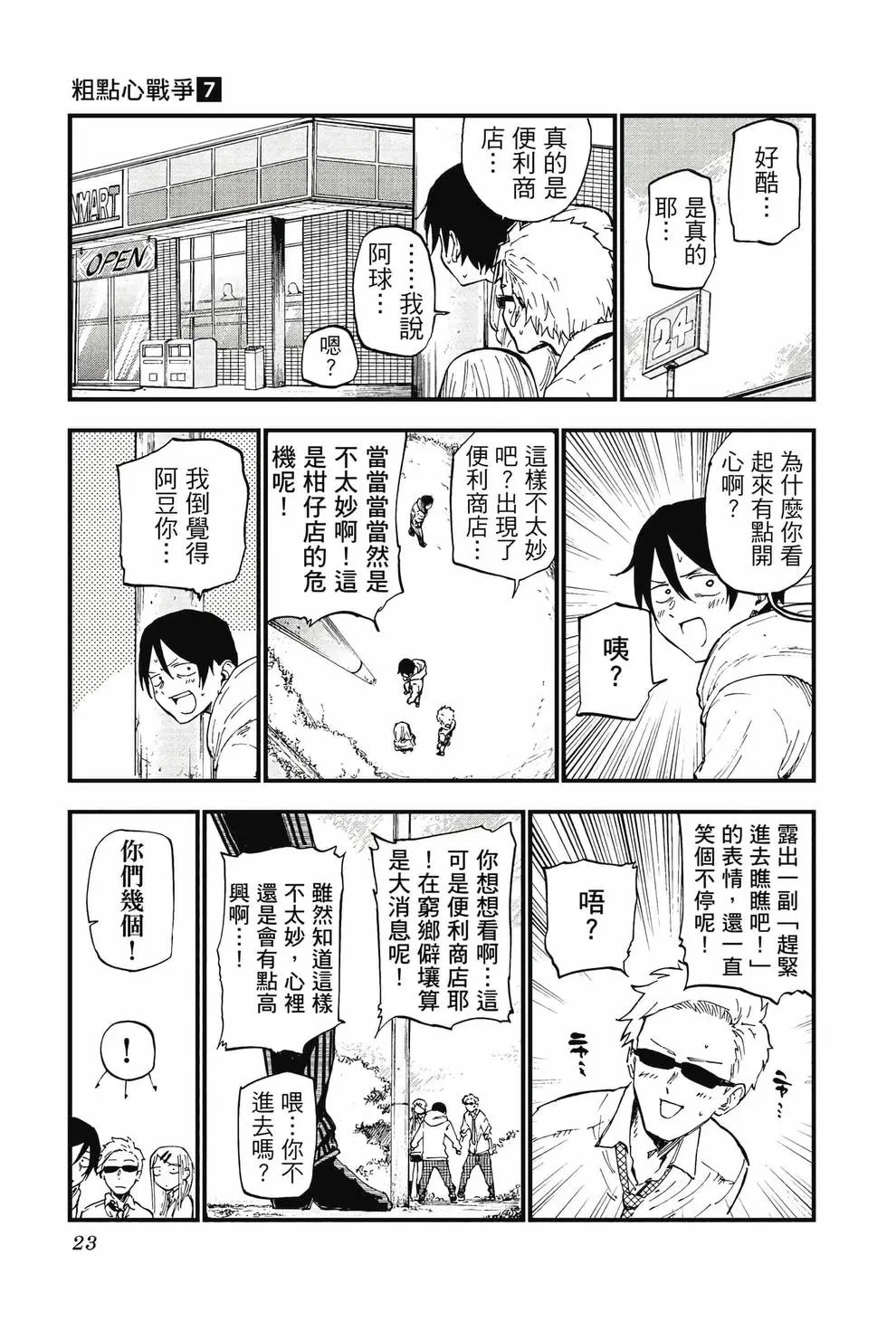 第07卷