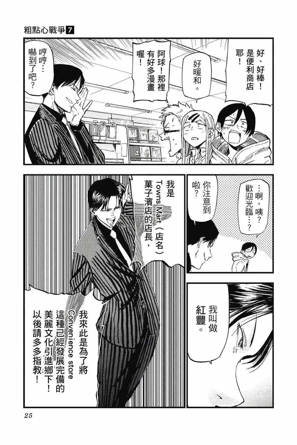 第07卷