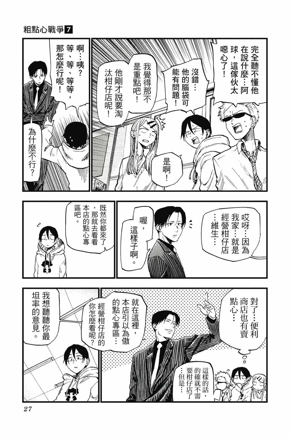 第07卷
