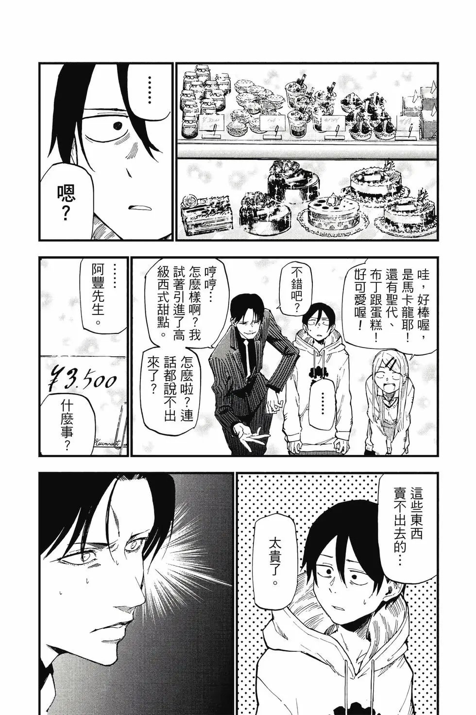 第07卷