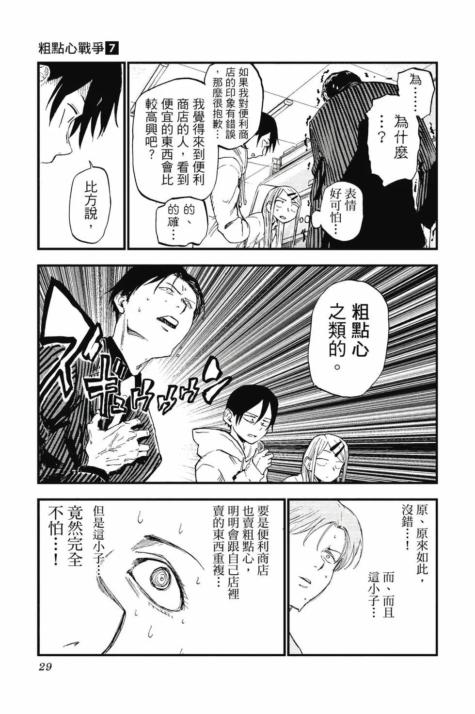 第07卷