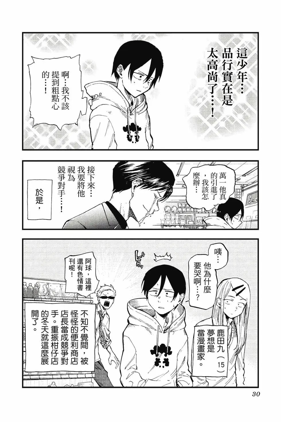 第07卷