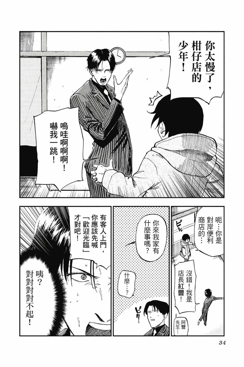 第07卷