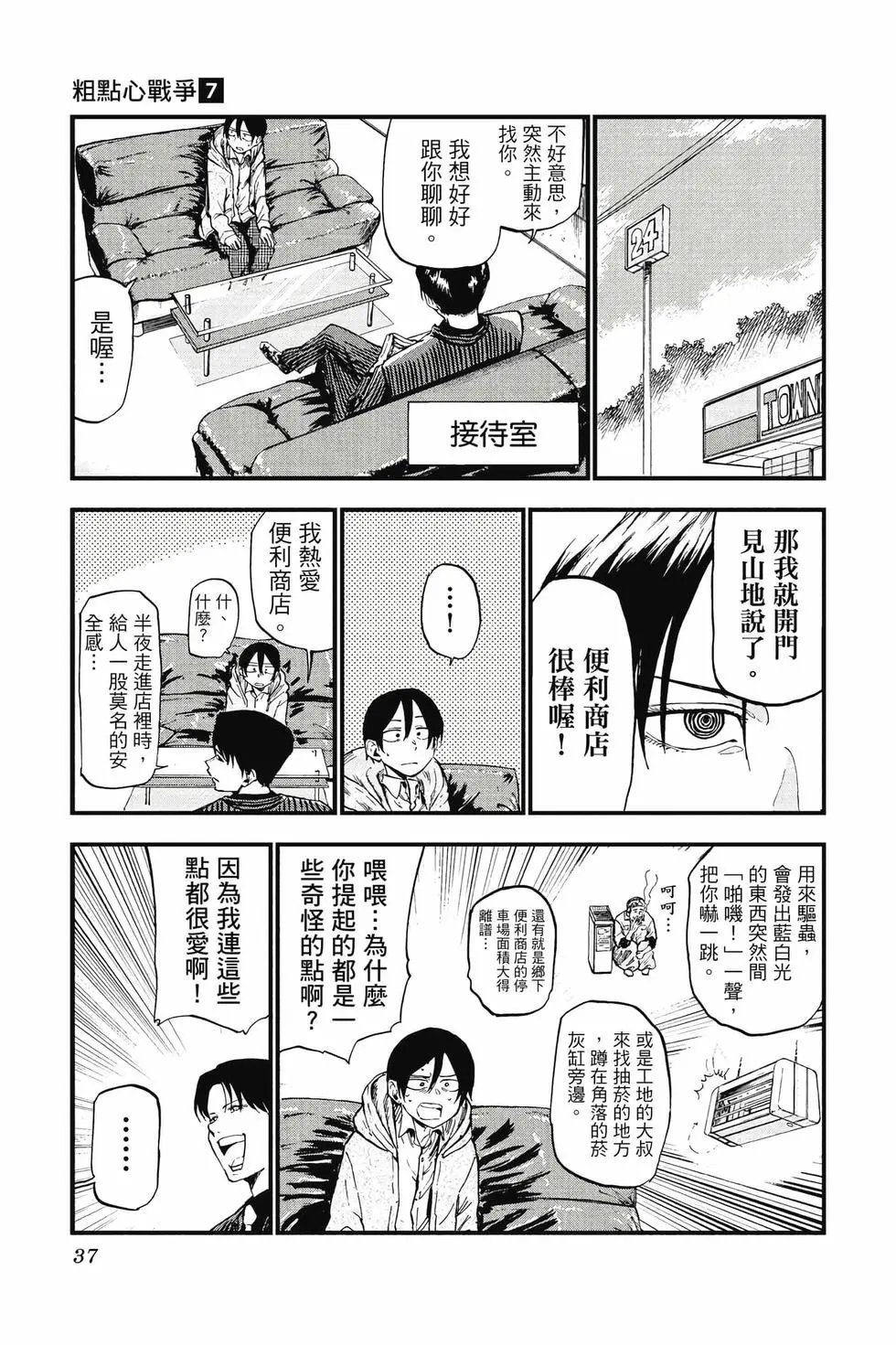 第07卷