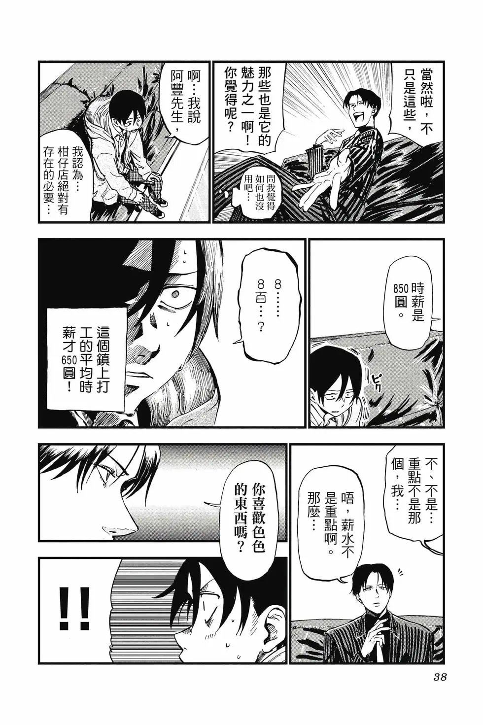 第07卷