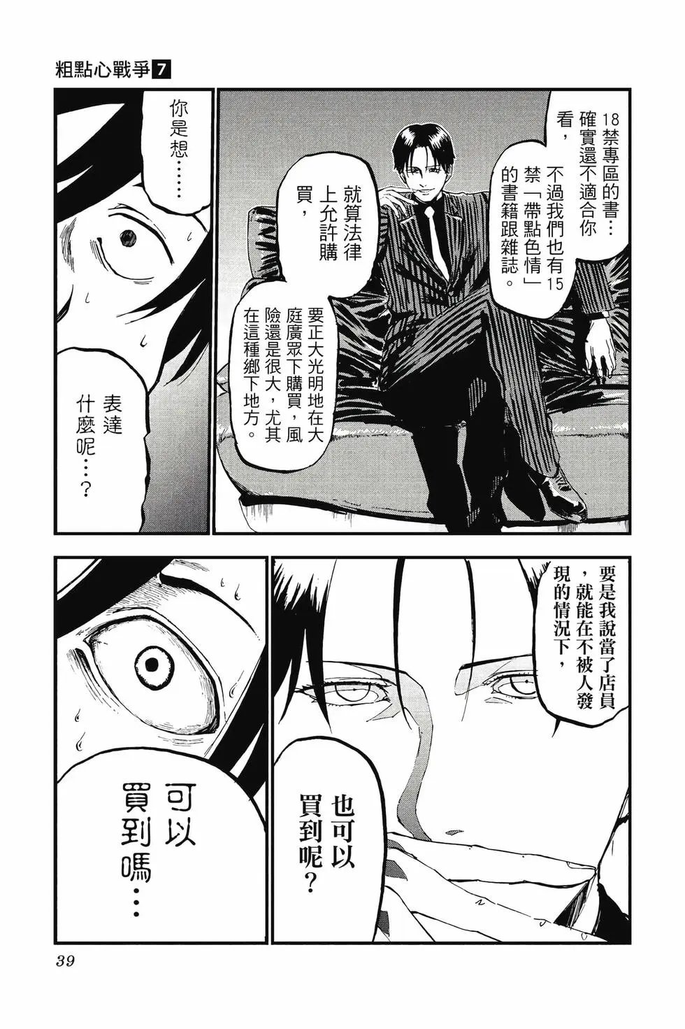 第07卷