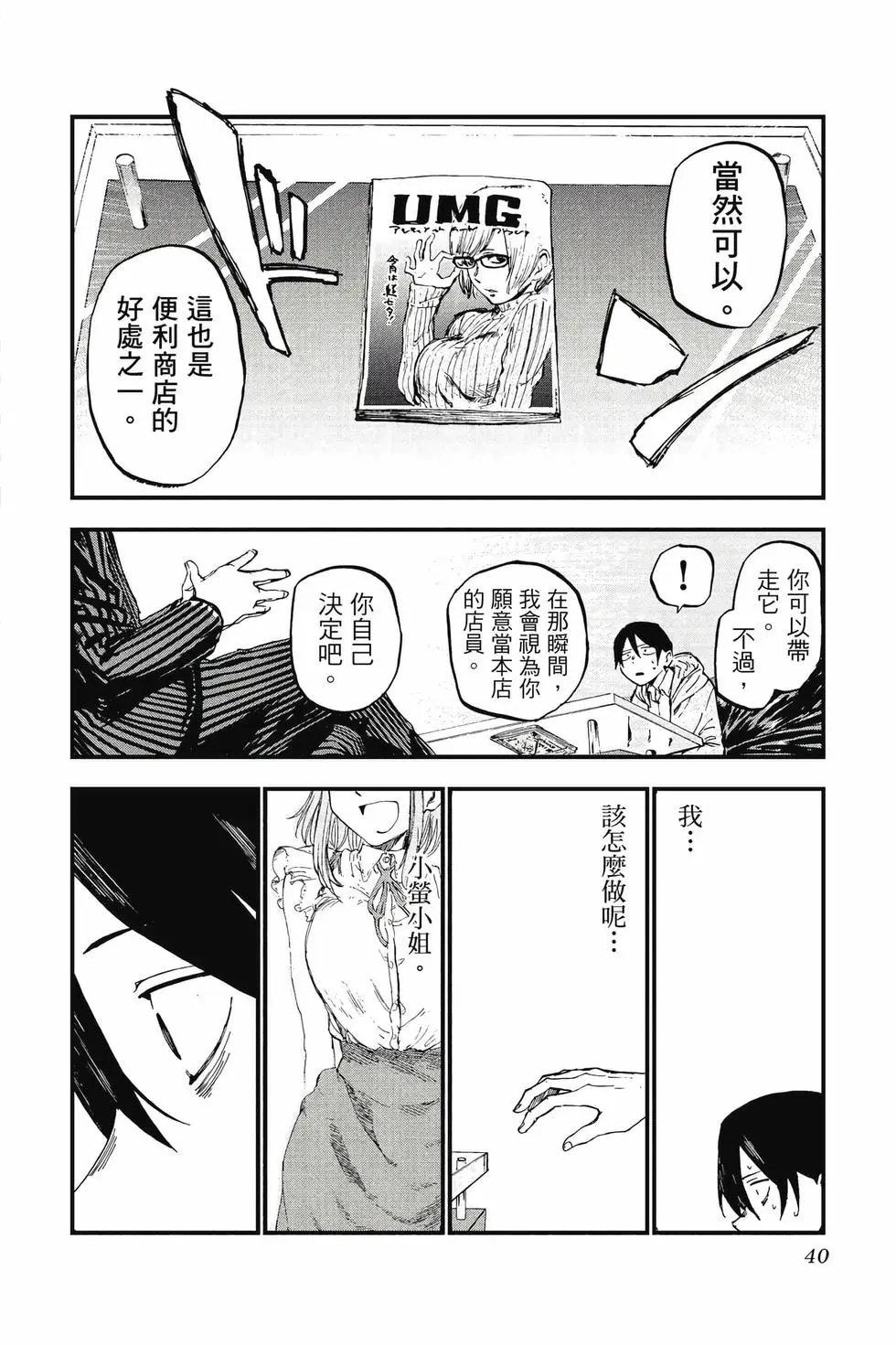 第07卷