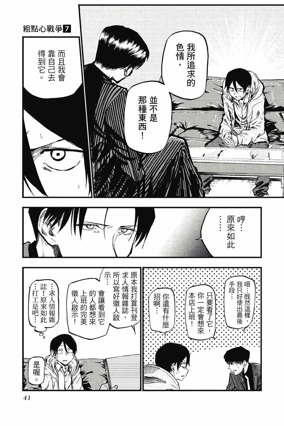 第07卷