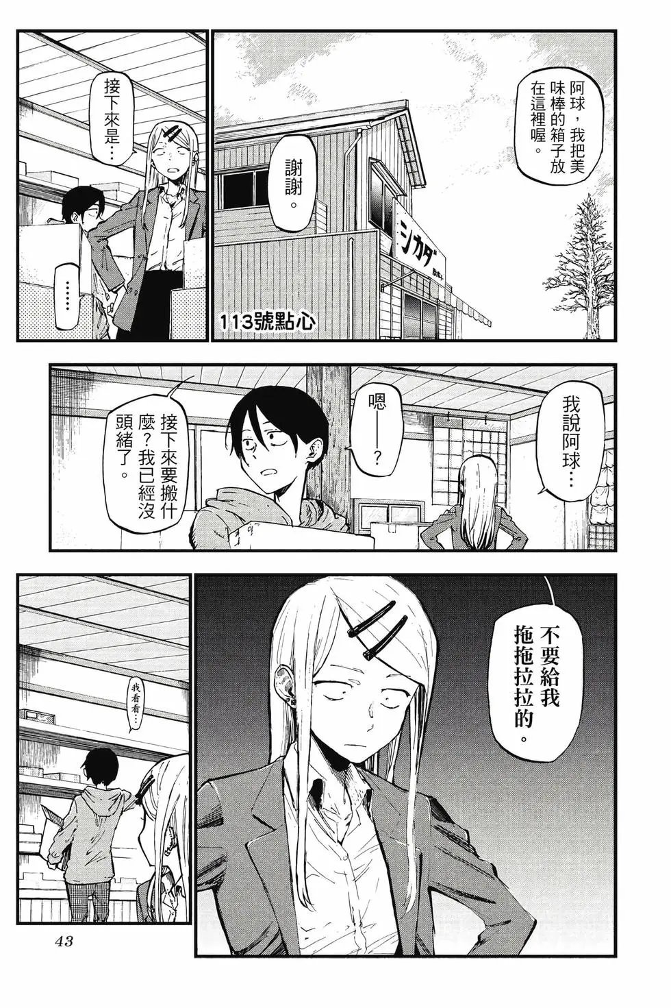 第07卷