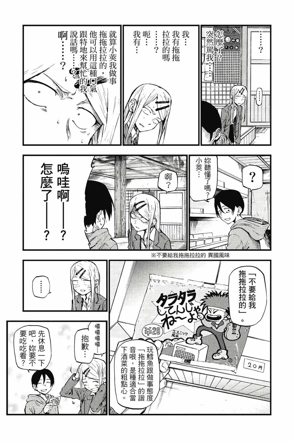 第07卷