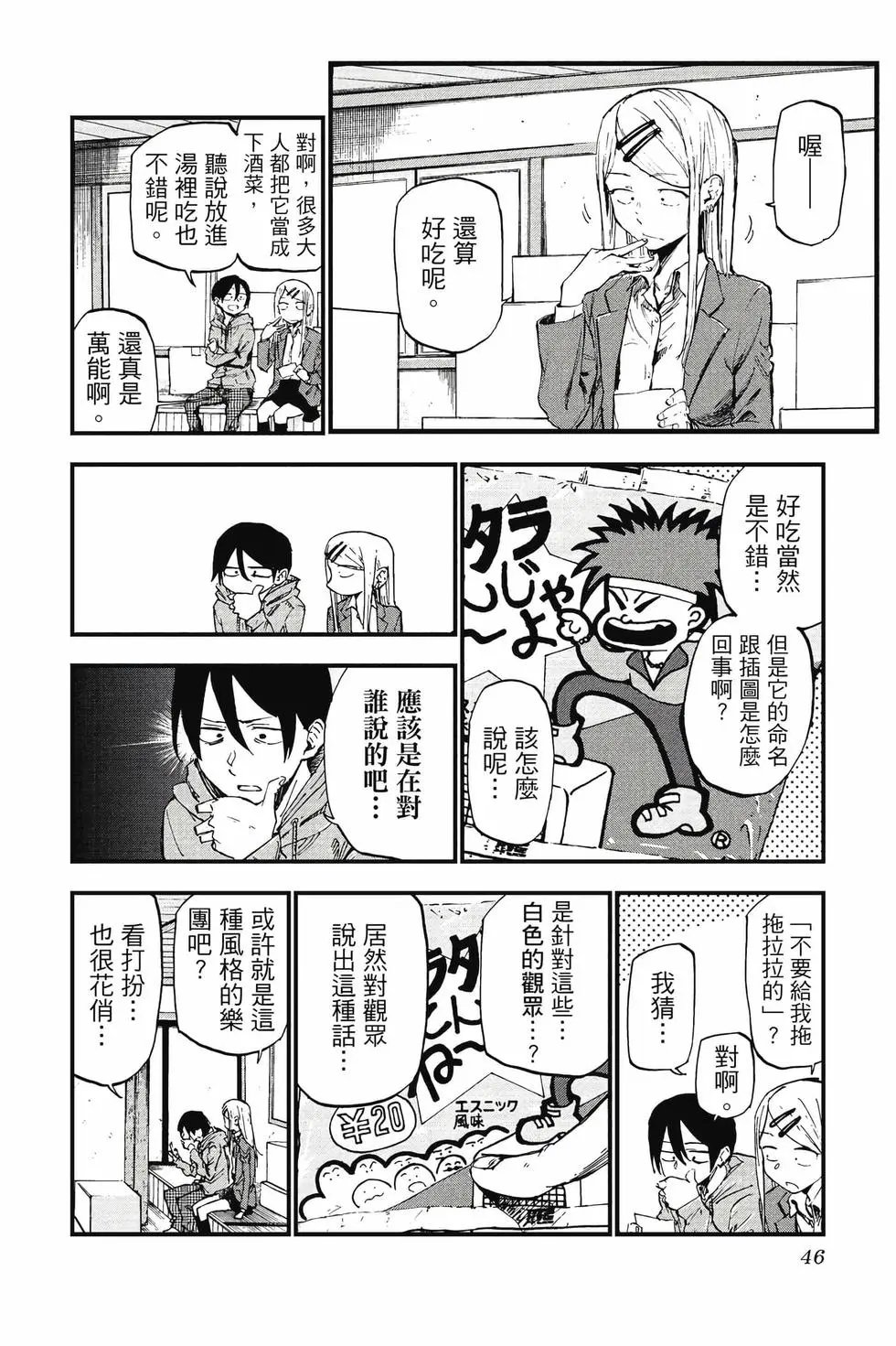 第07卷