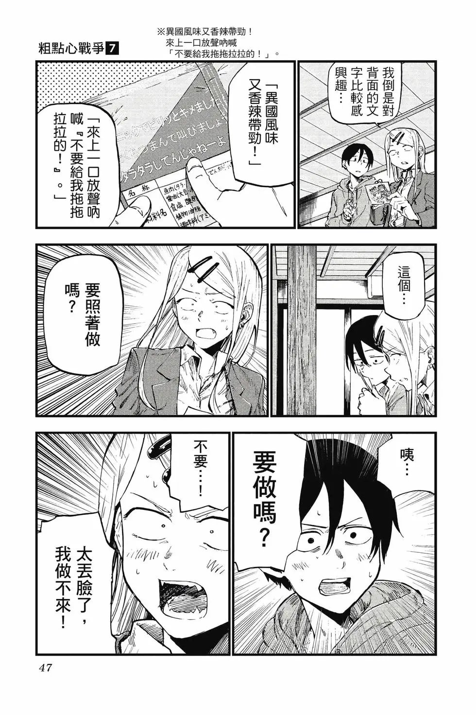 第07卷