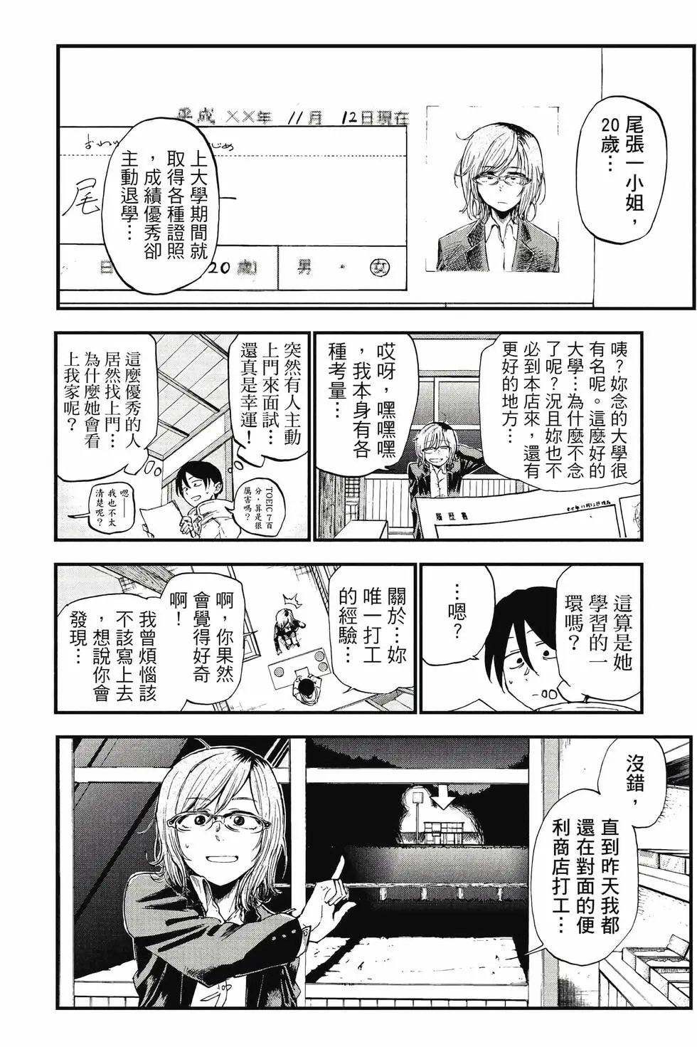 第07卷