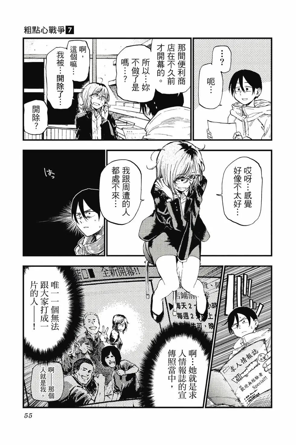 第07卷