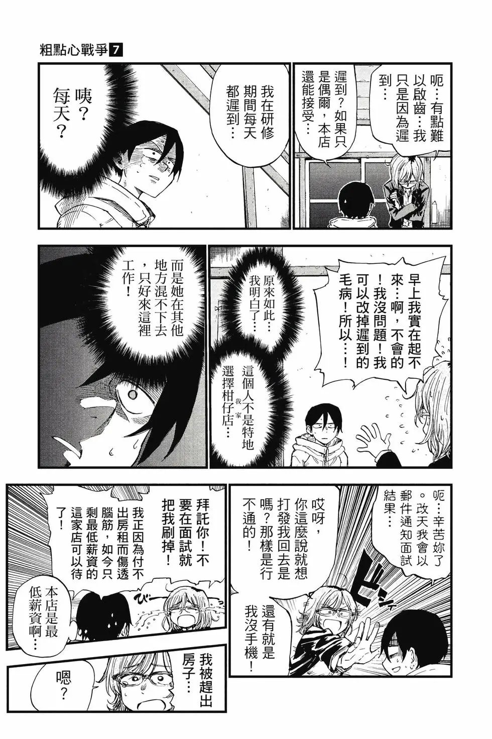 第07卷
