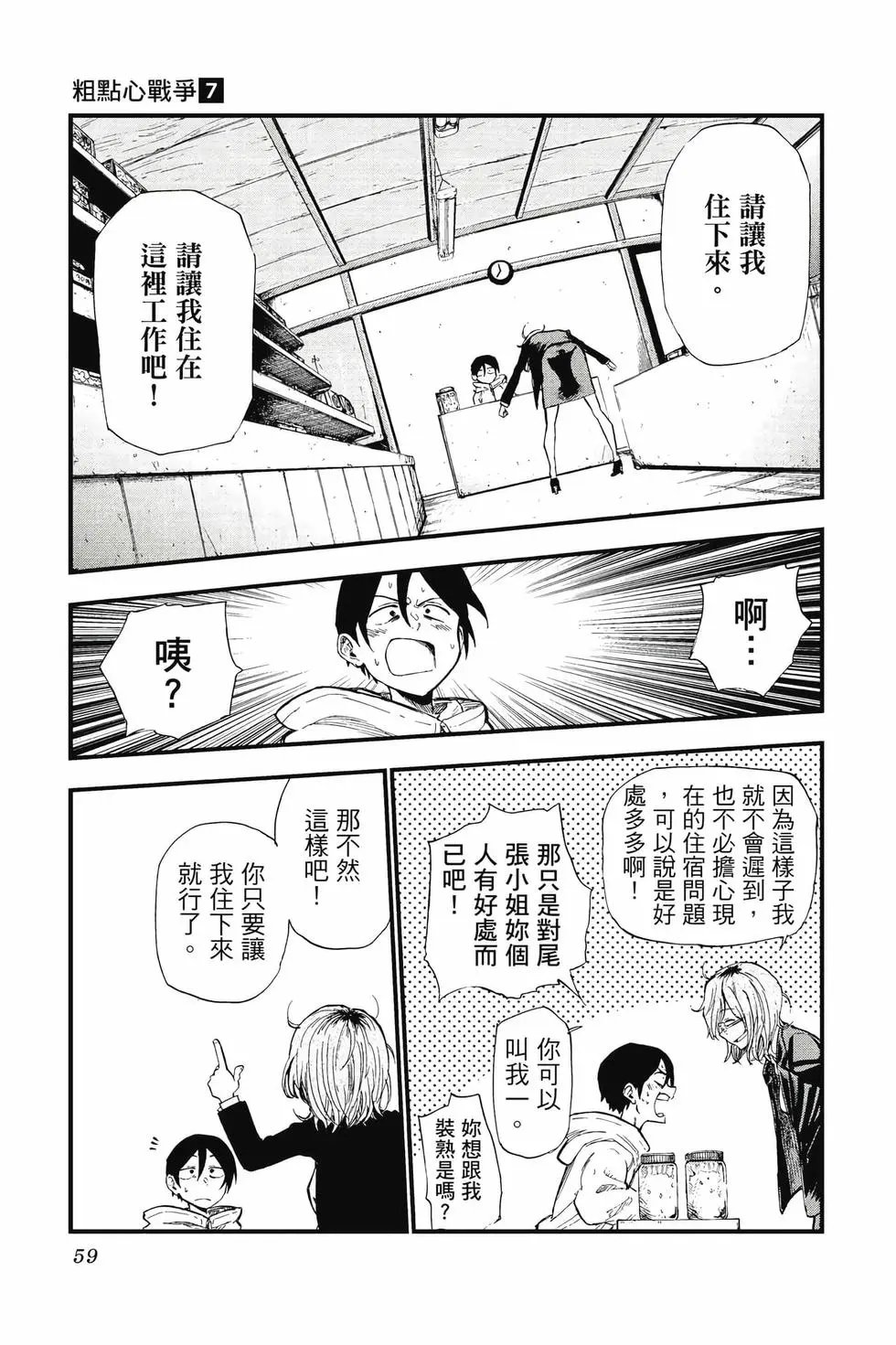 第07卷