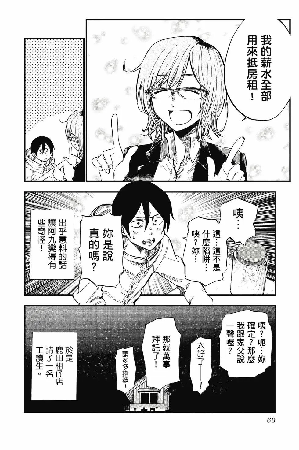 第07卷
