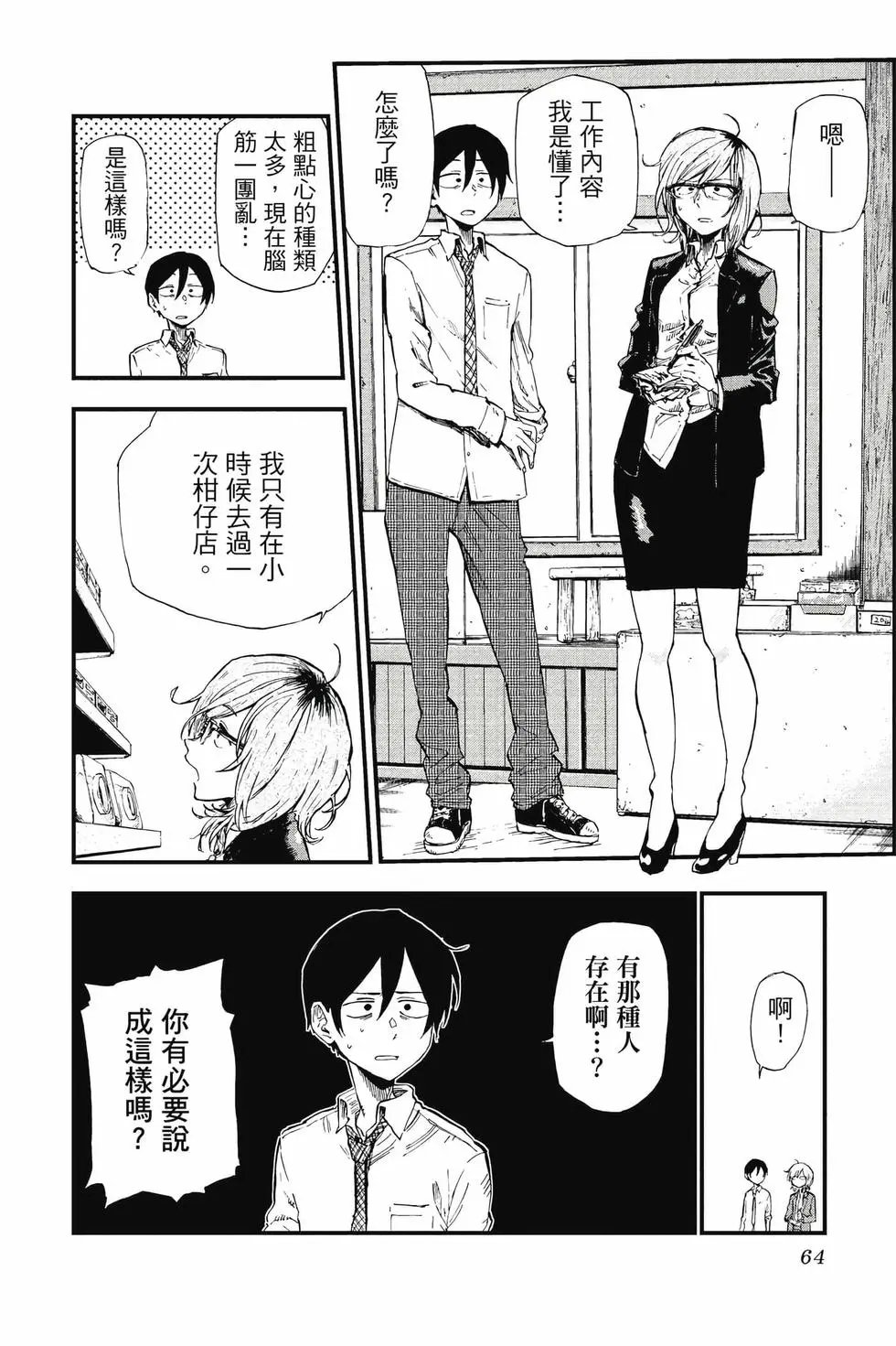 第07卷
