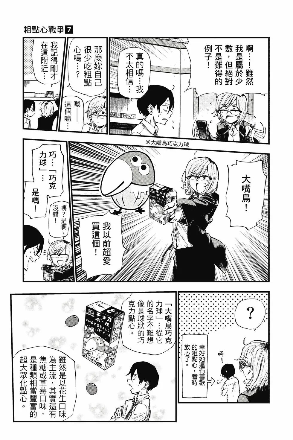 第07卷