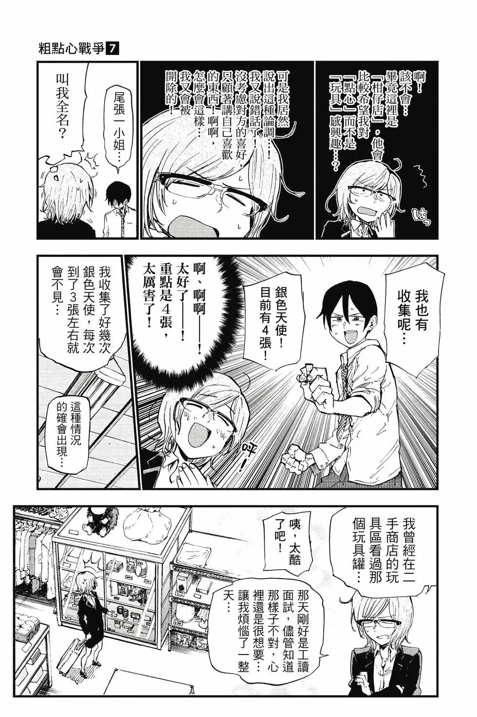第07卷