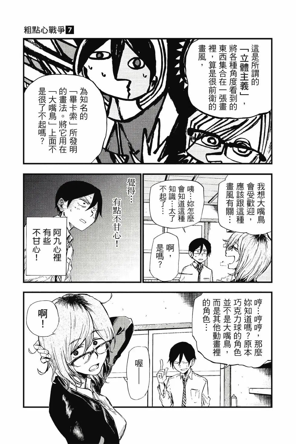 第07卷