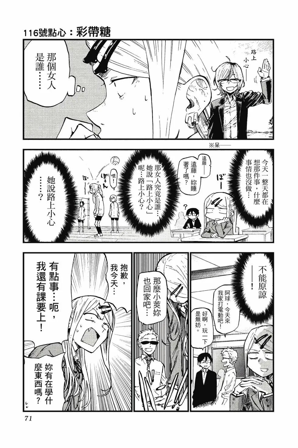 第07卷