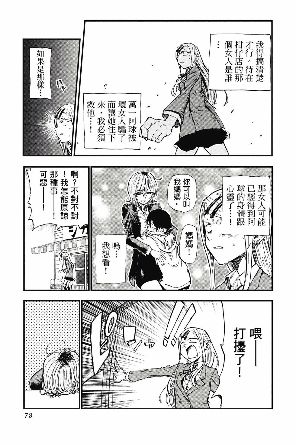 第07卷