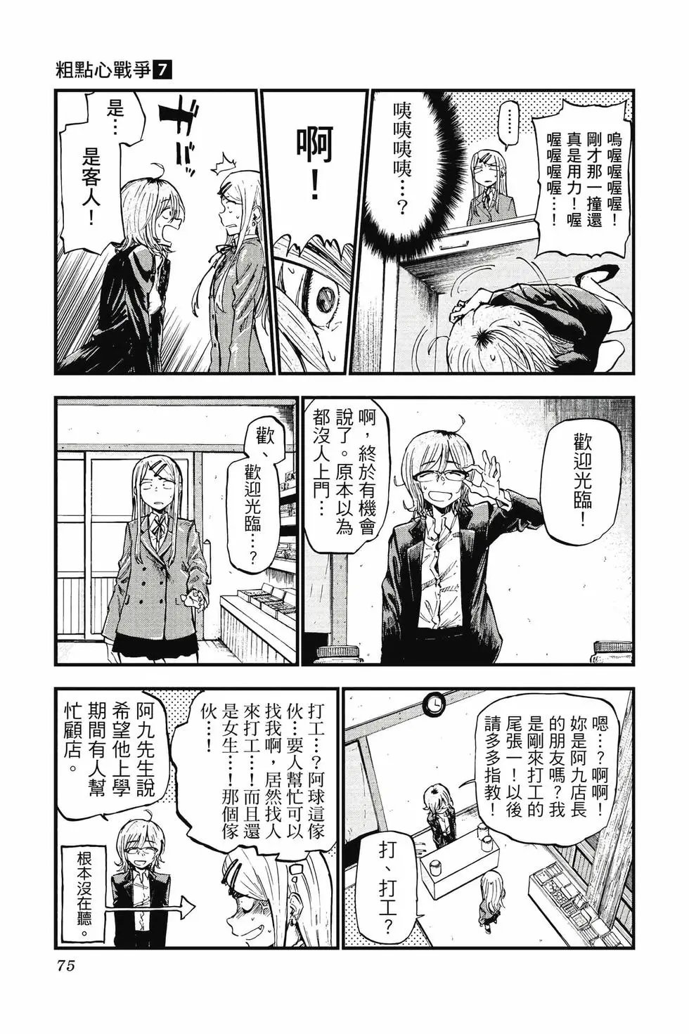 第07卷