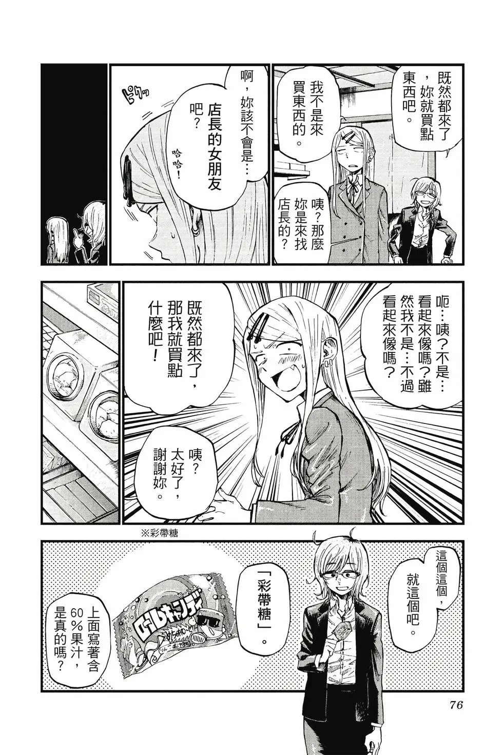 第07卷