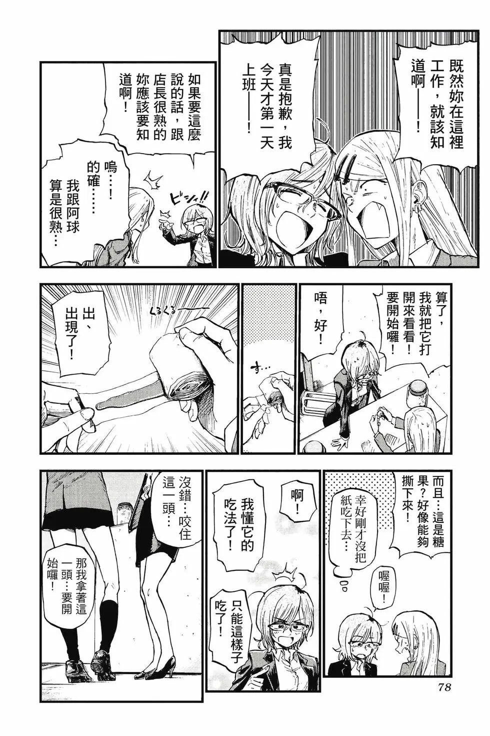 第07卷