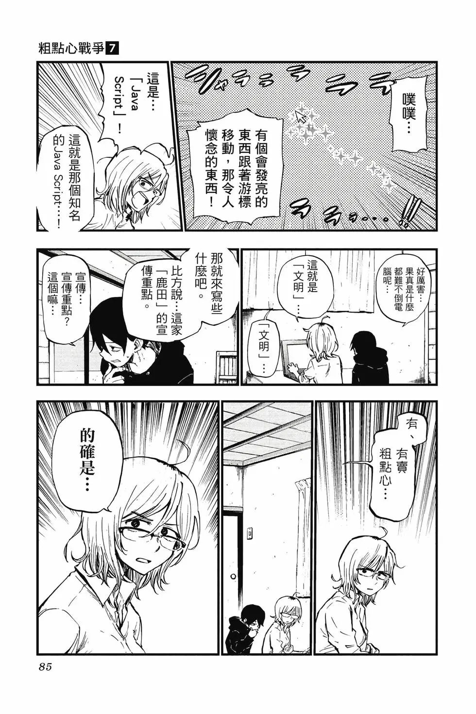 第07卷