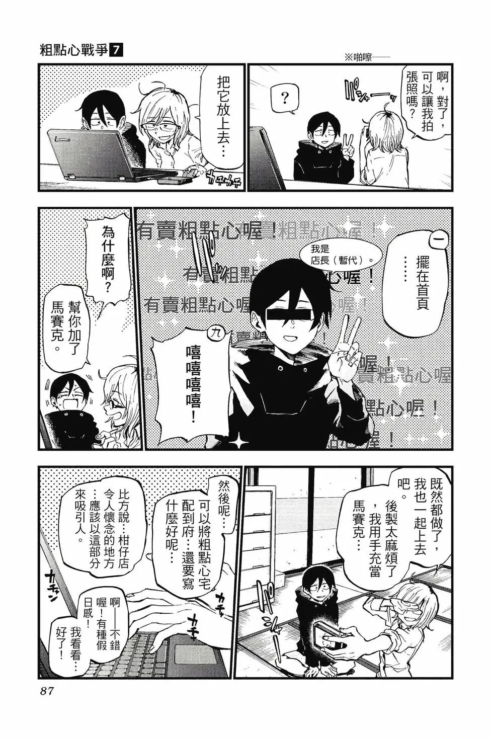 第07卷