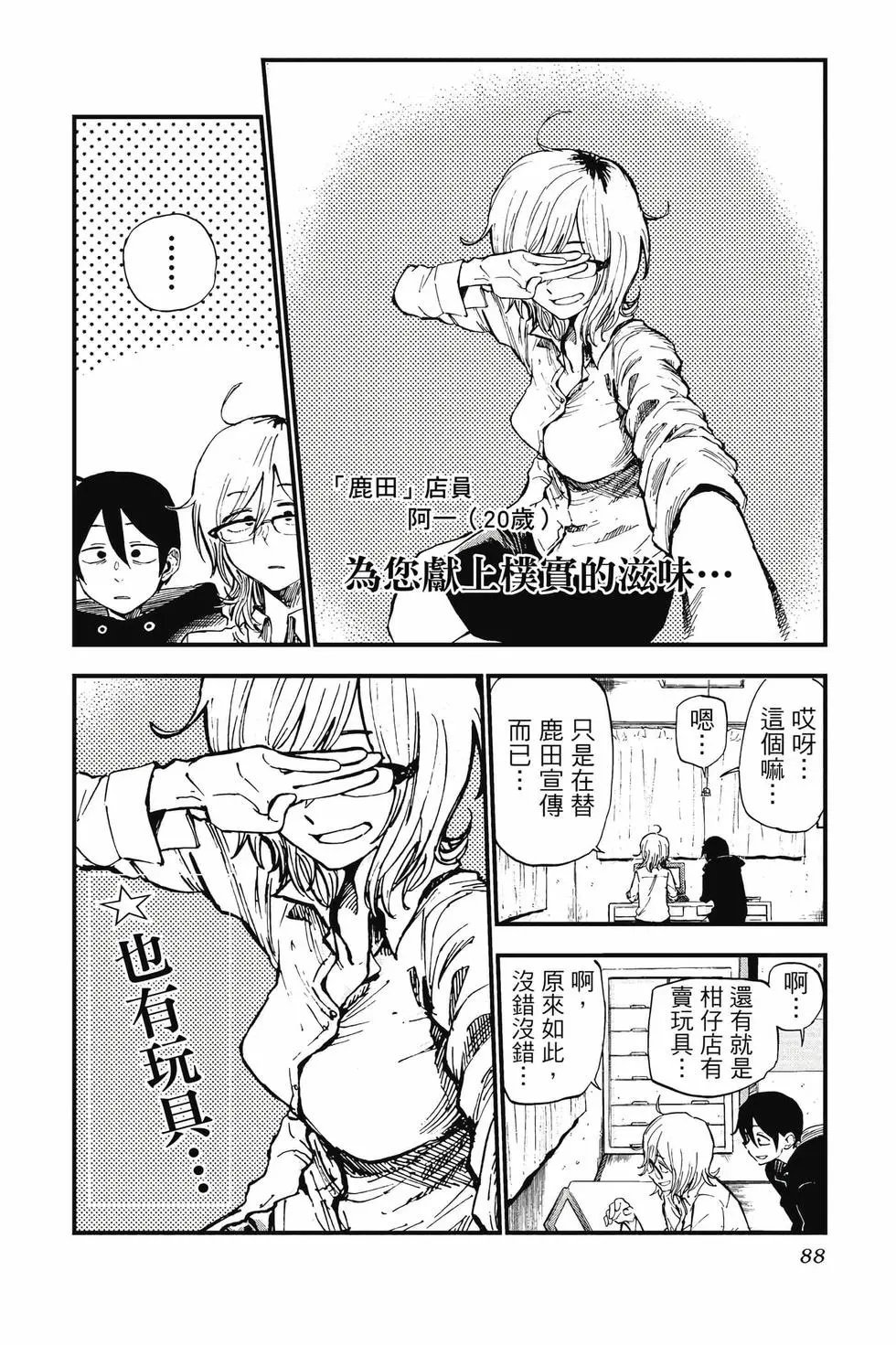 第07卷