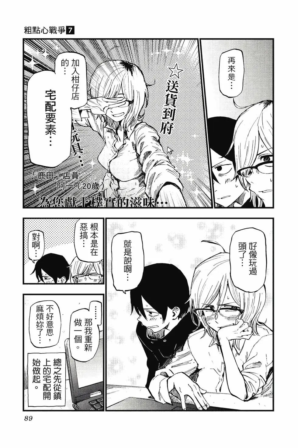 第07卷