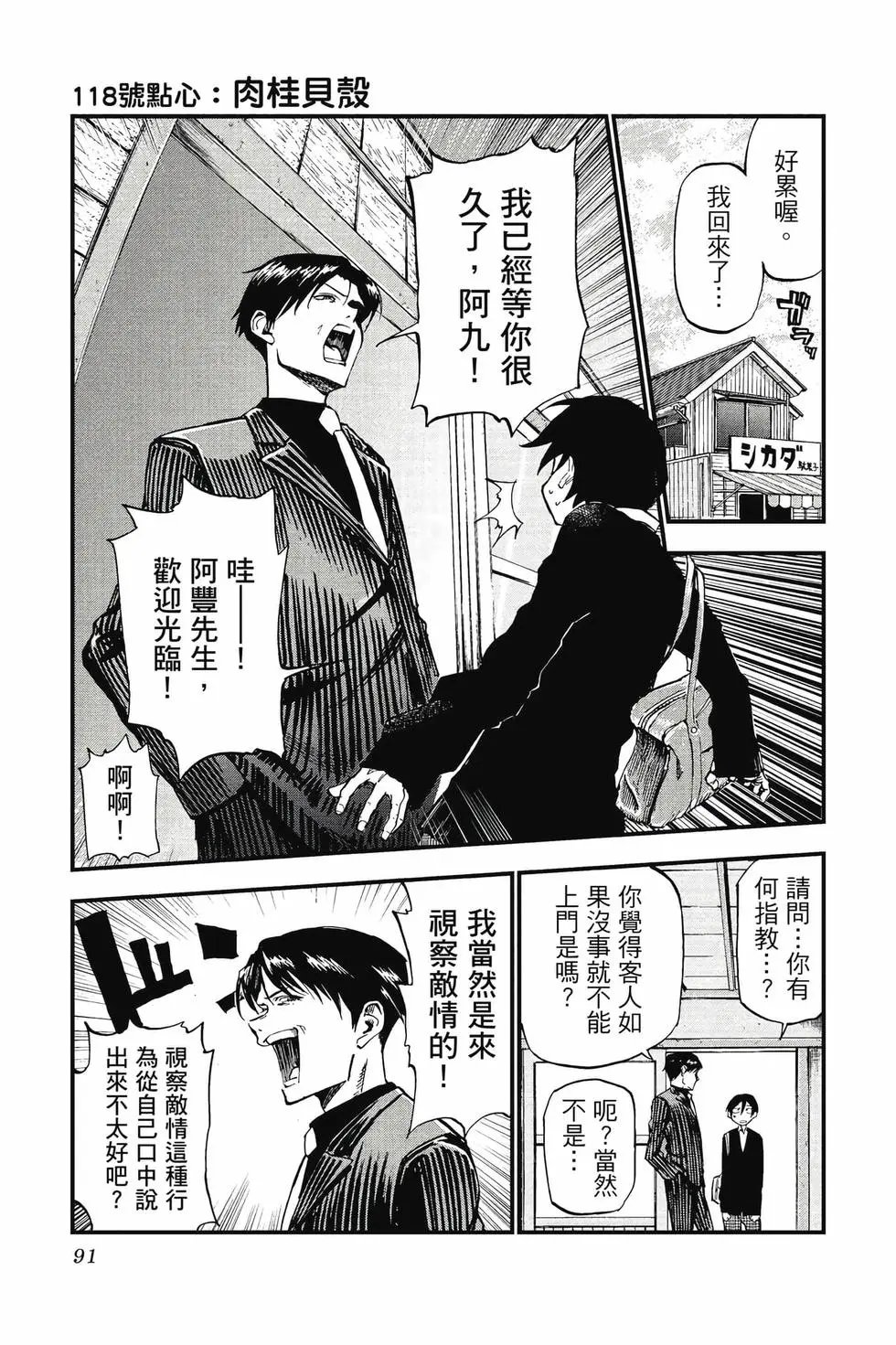 第07卷