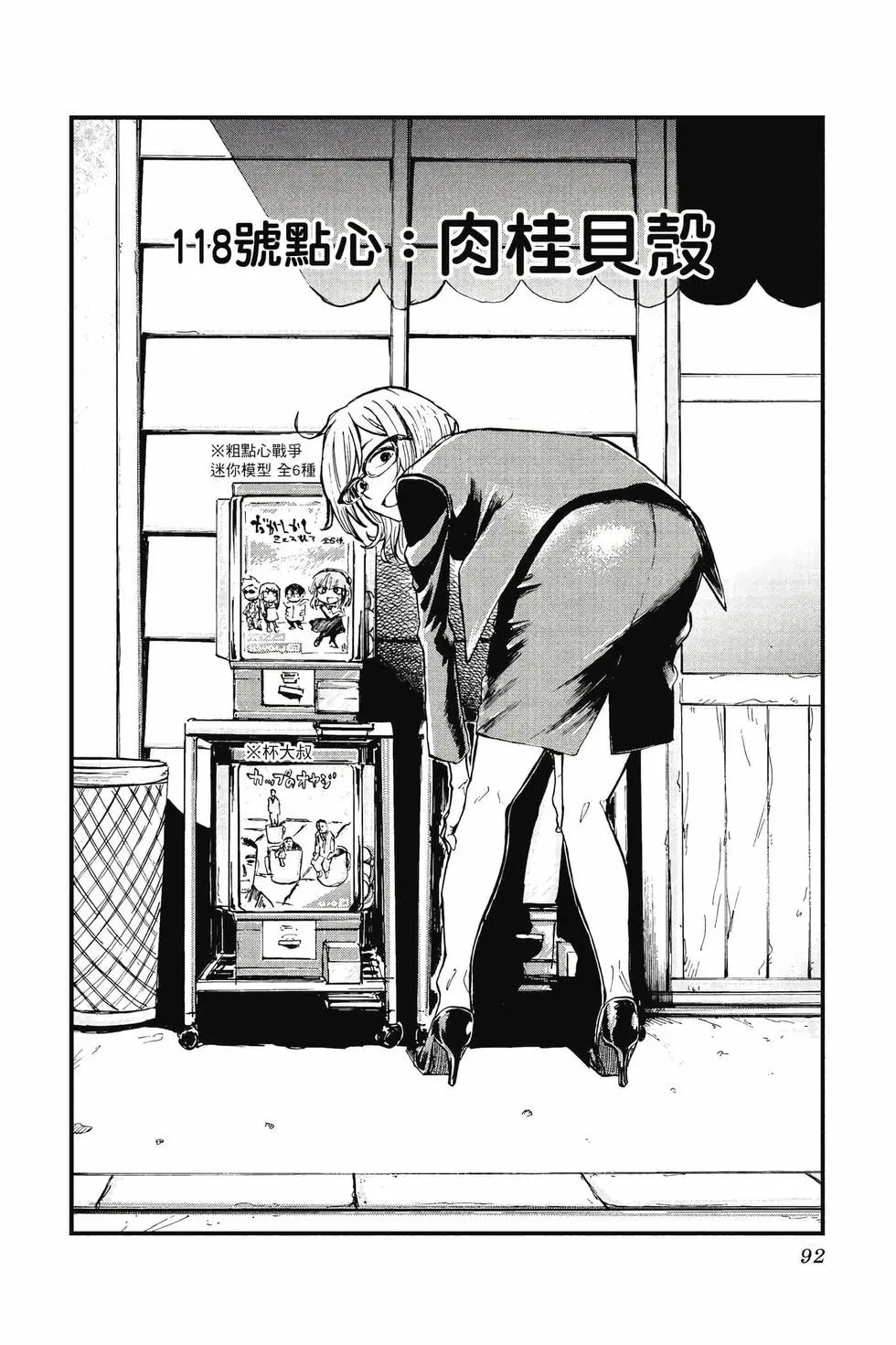 第07卷