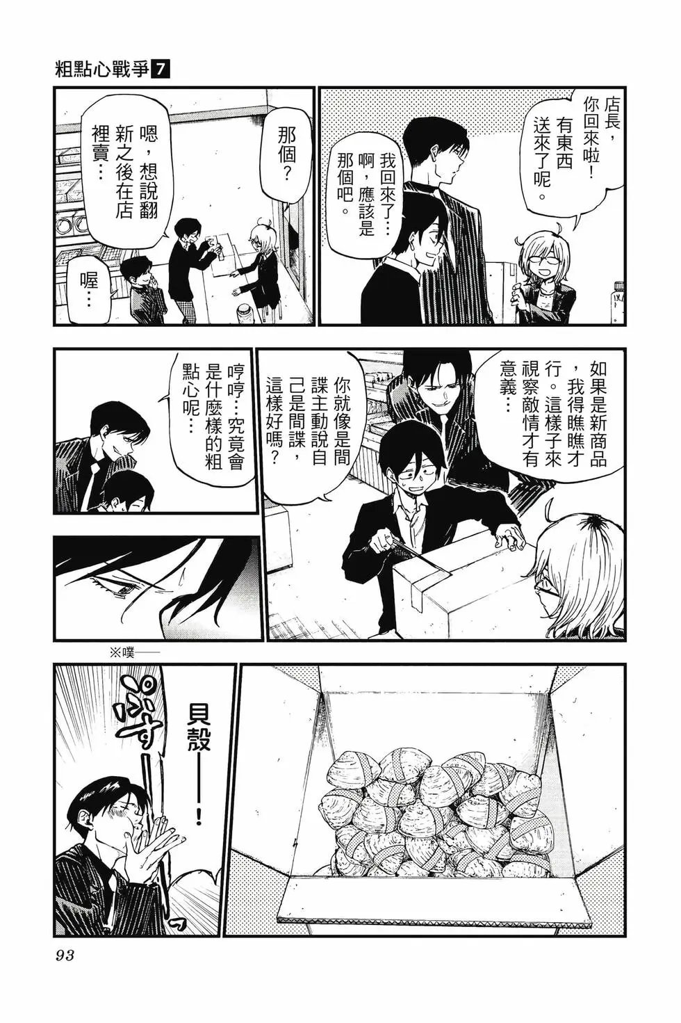 第07卷