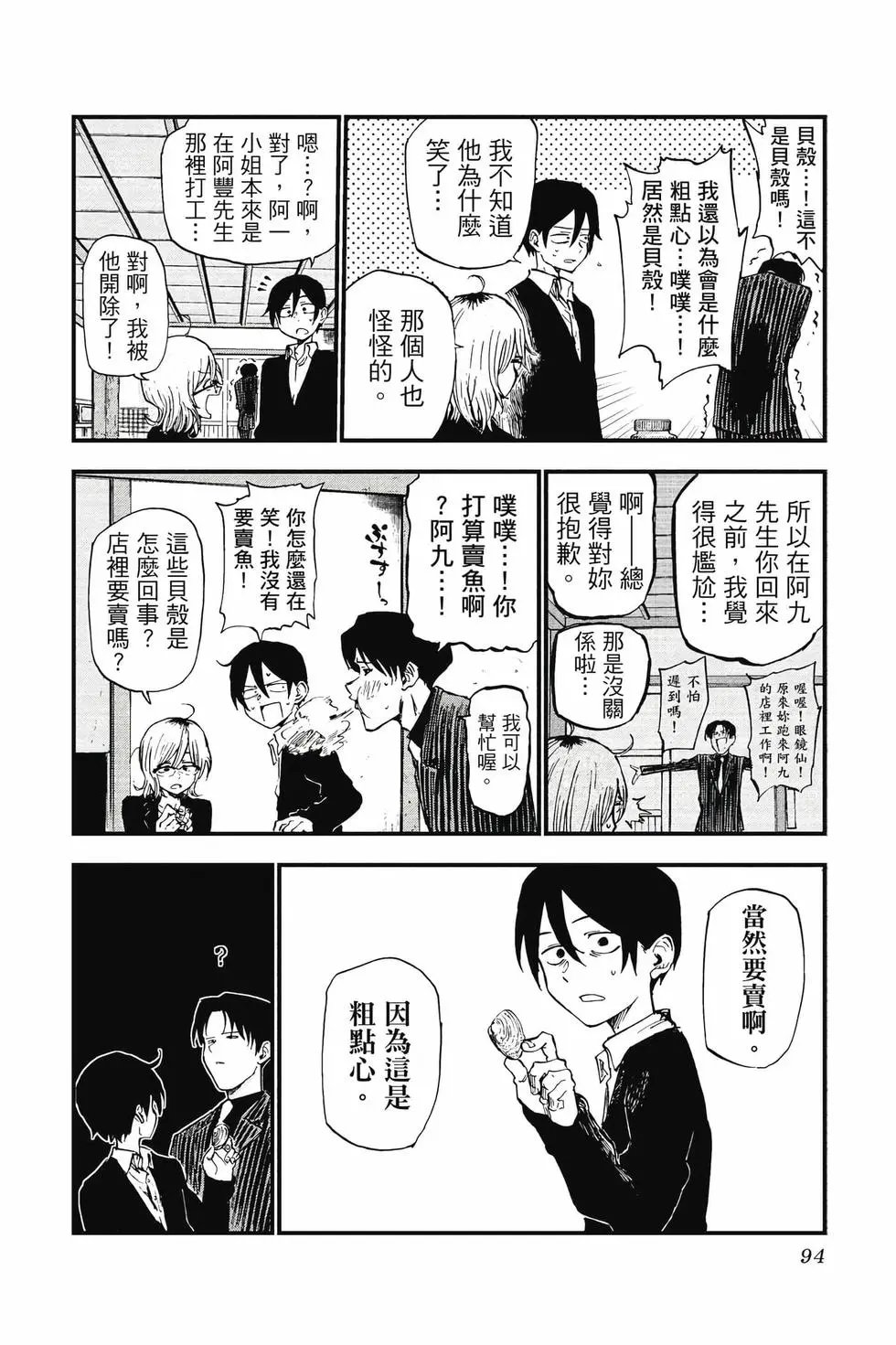 第07卷