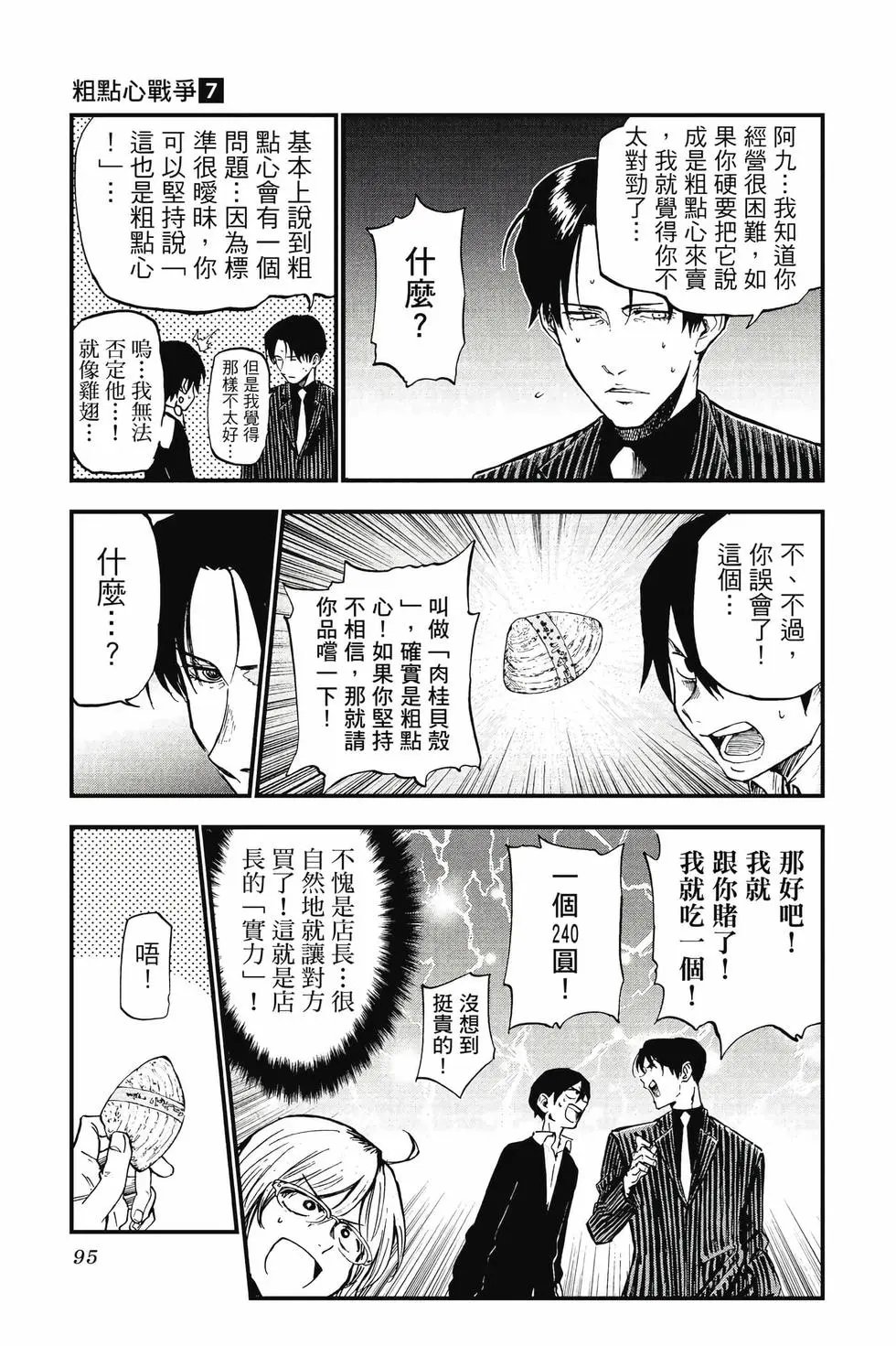 第07卷