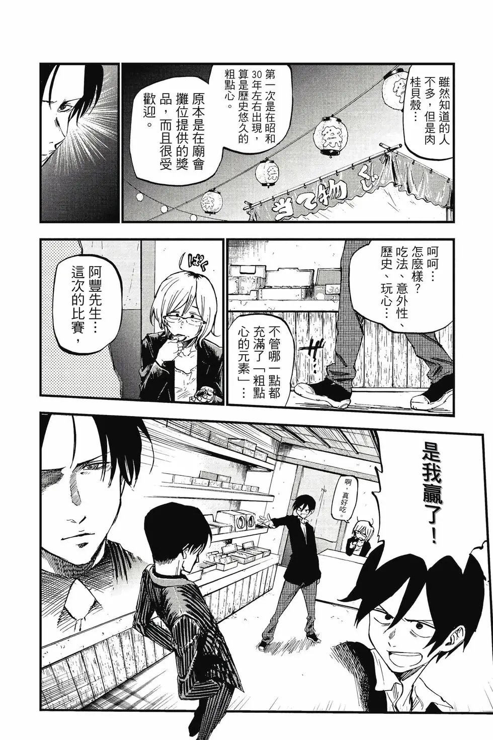 第07卷