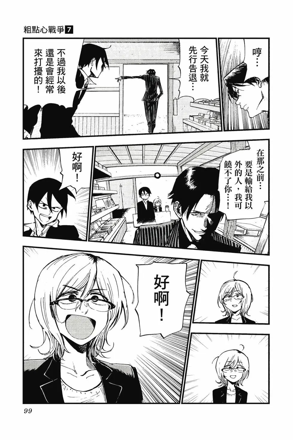 第07卷