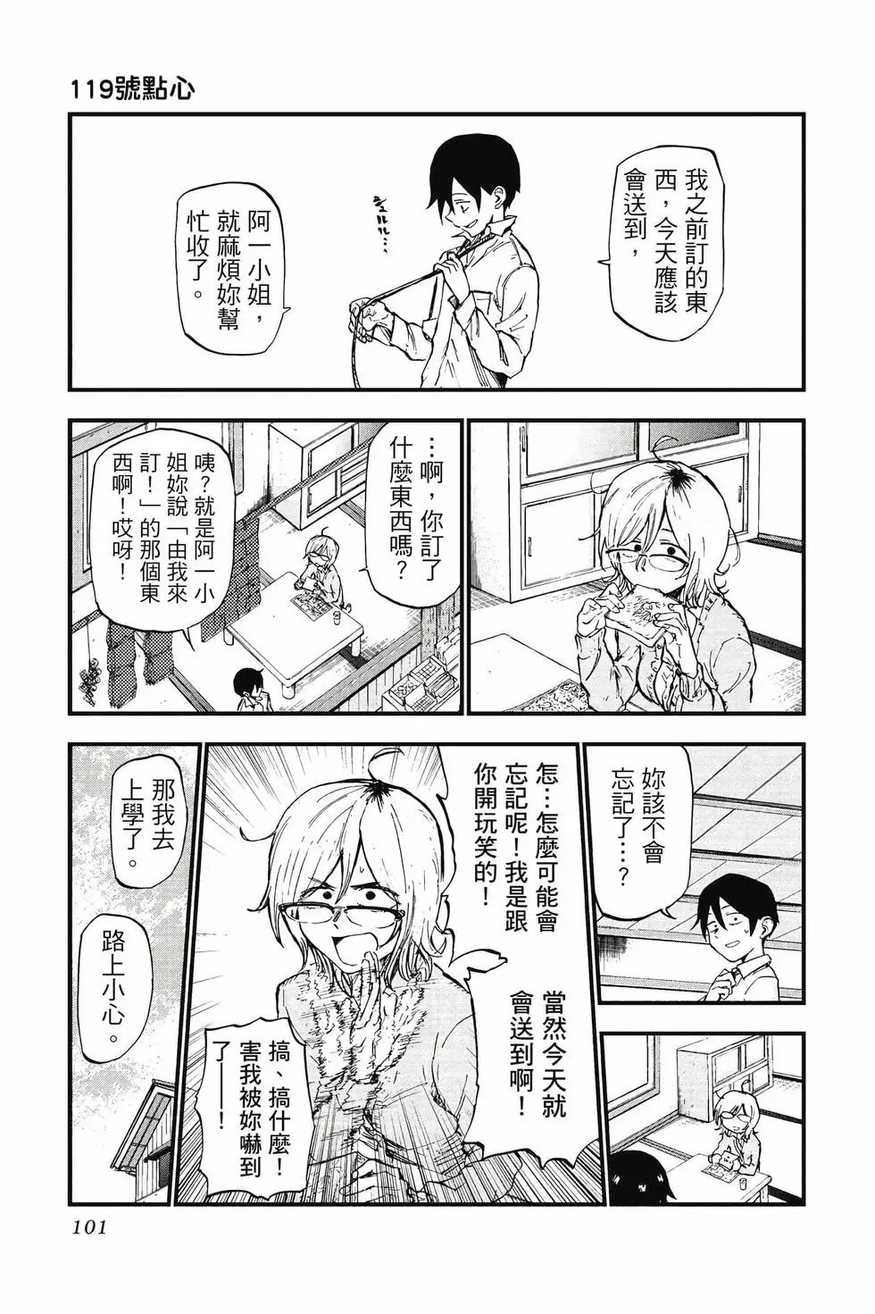 第07卷